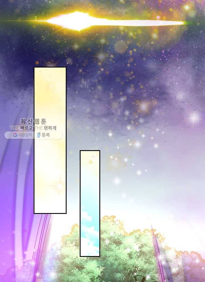 제왕의 귀환 3화 34
