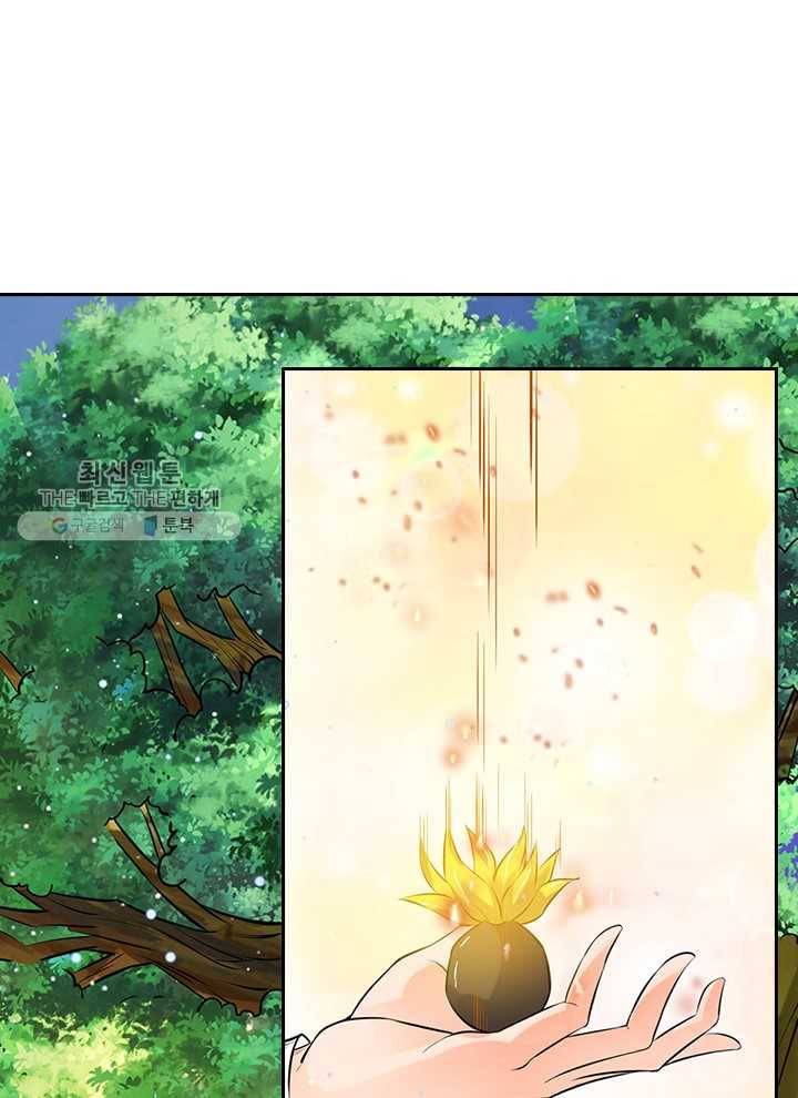 제왕의 귀환 3화 48