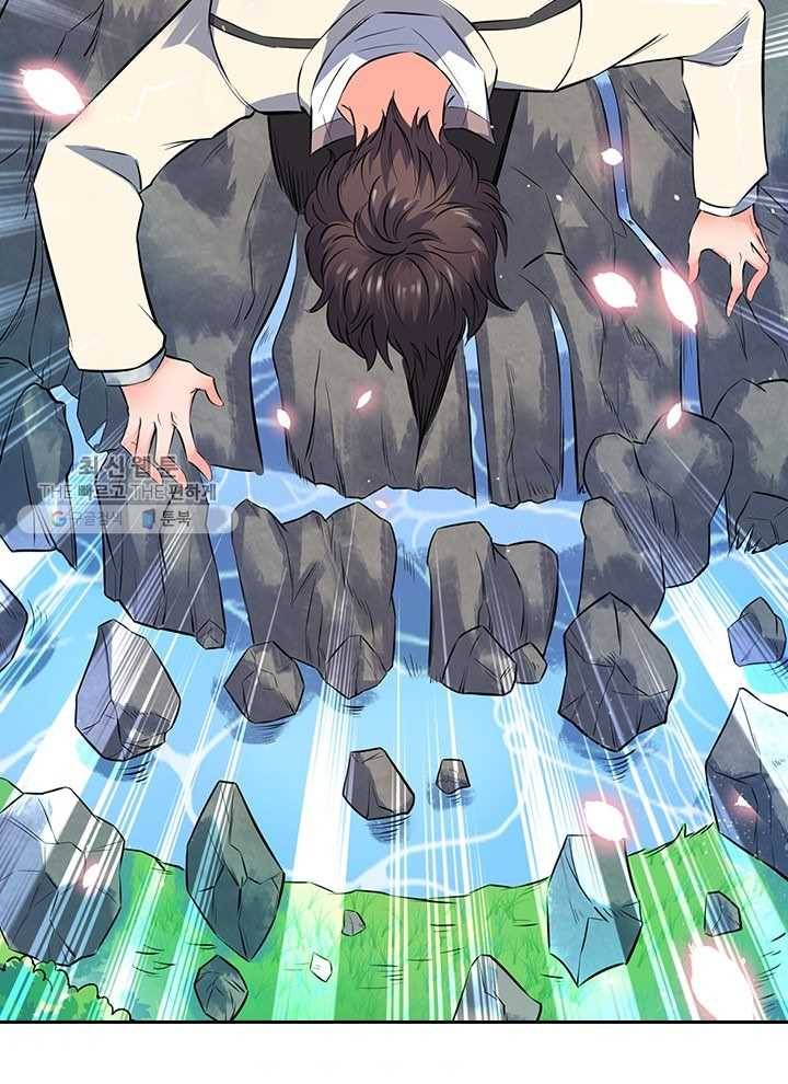 제왕의 귀환 3화 66