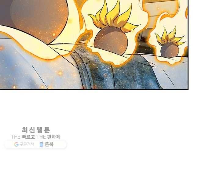 제왕의 귀환 3화 76