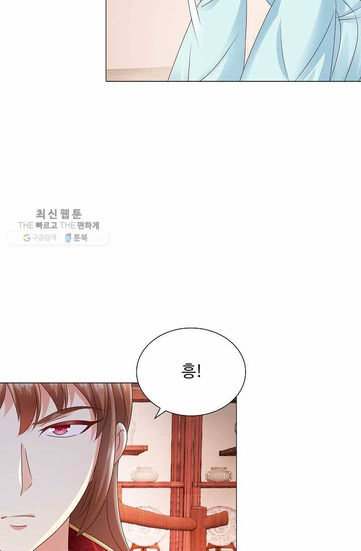 100일의 경국지색 15화 3
