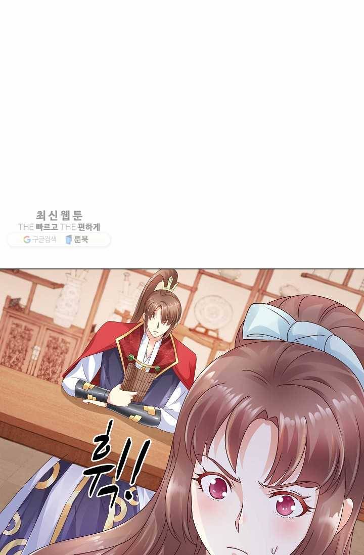 100일의 경국지색 15화 11