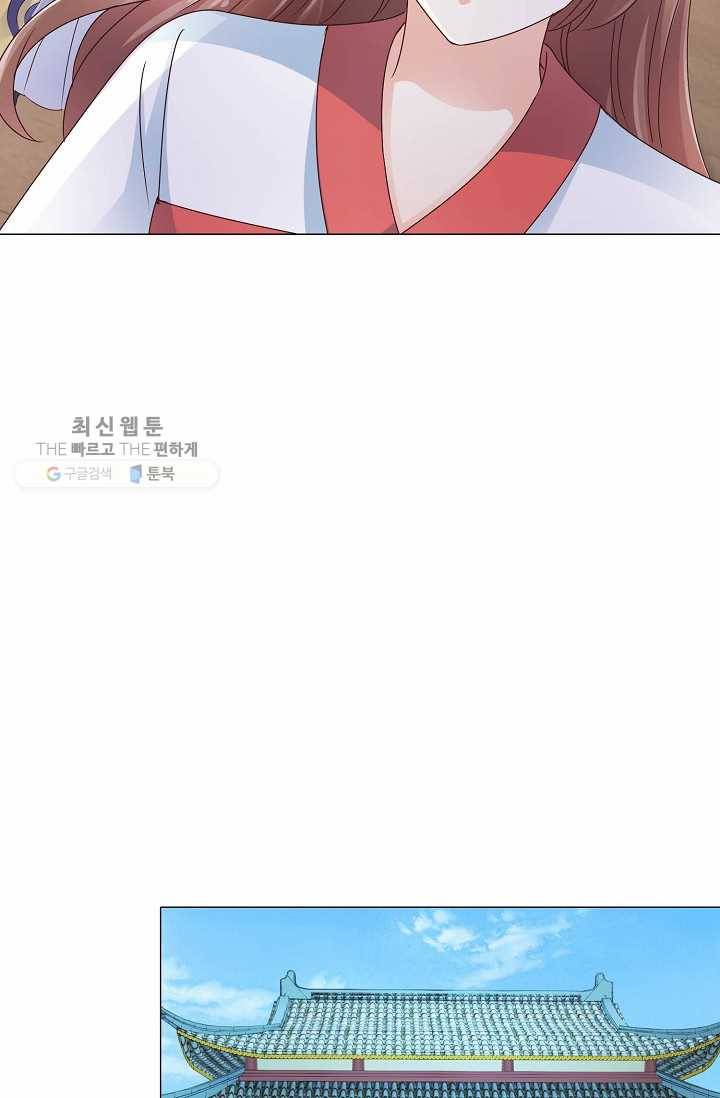 100일의 경국지색 15화 12