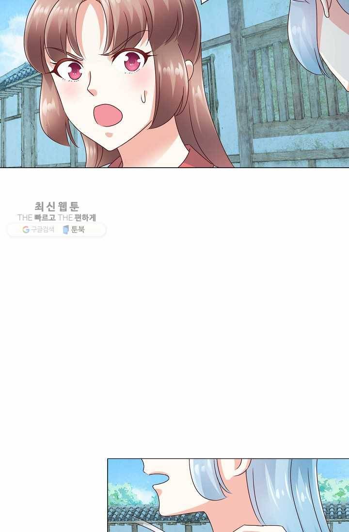 100일의 경국지색 18화 4