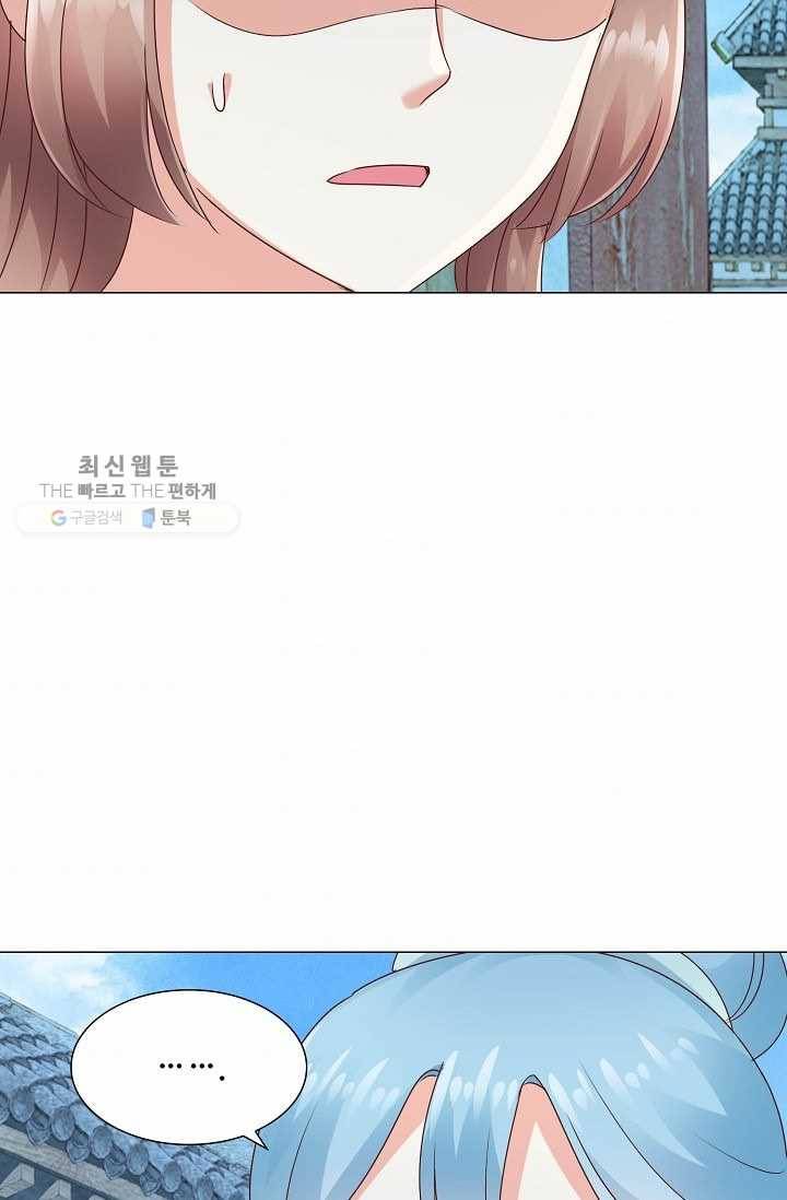 100일의 경국지색 18화 6