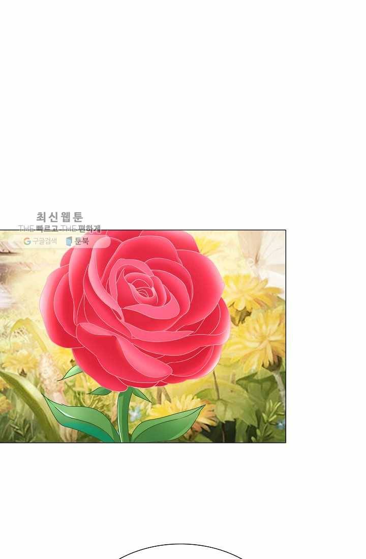 100일의 경국지색 18화 8