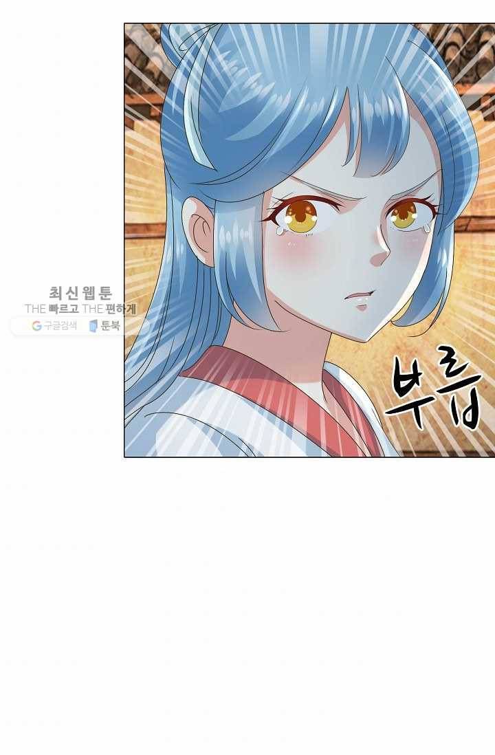 100일의 경국지색 22화 5
