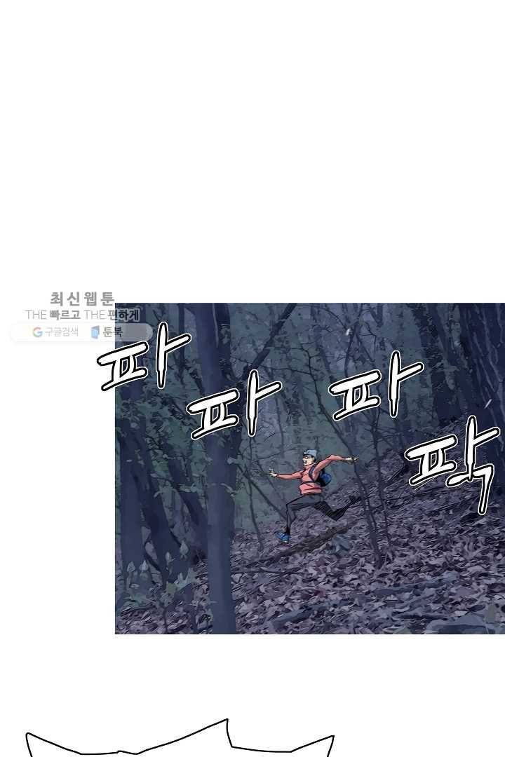포갓레인저 시즌3 3화 2