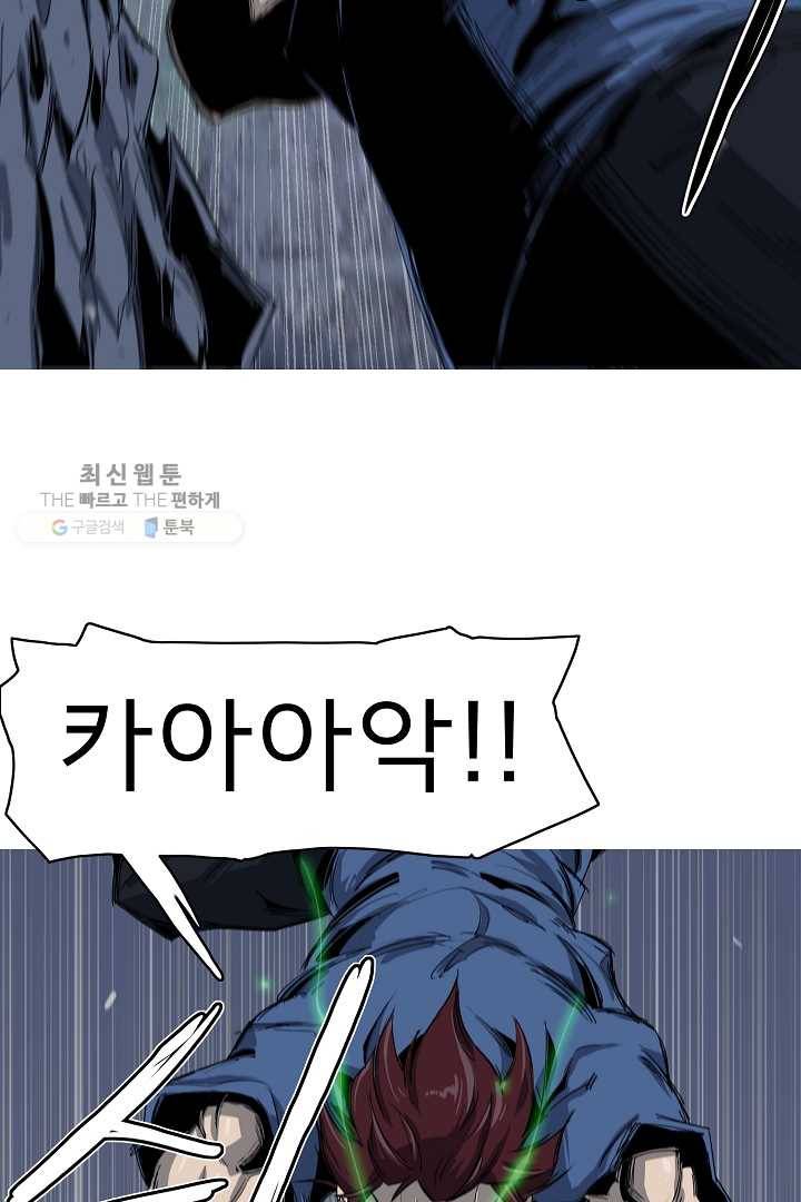 포갓레인저 시즌3 3화 5