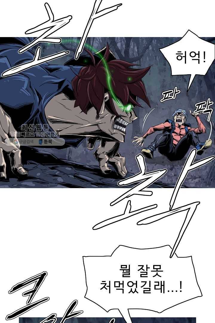 포갓레인저 시즌3 3화 9