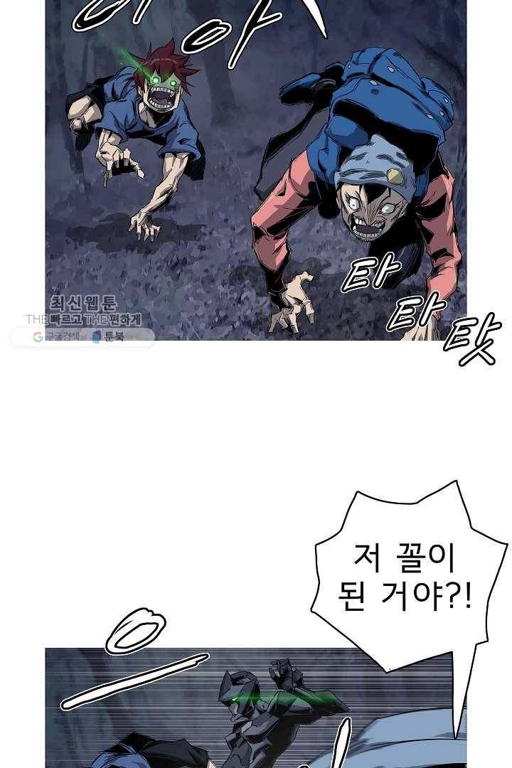 포갓레인저 시즌3 3화 10