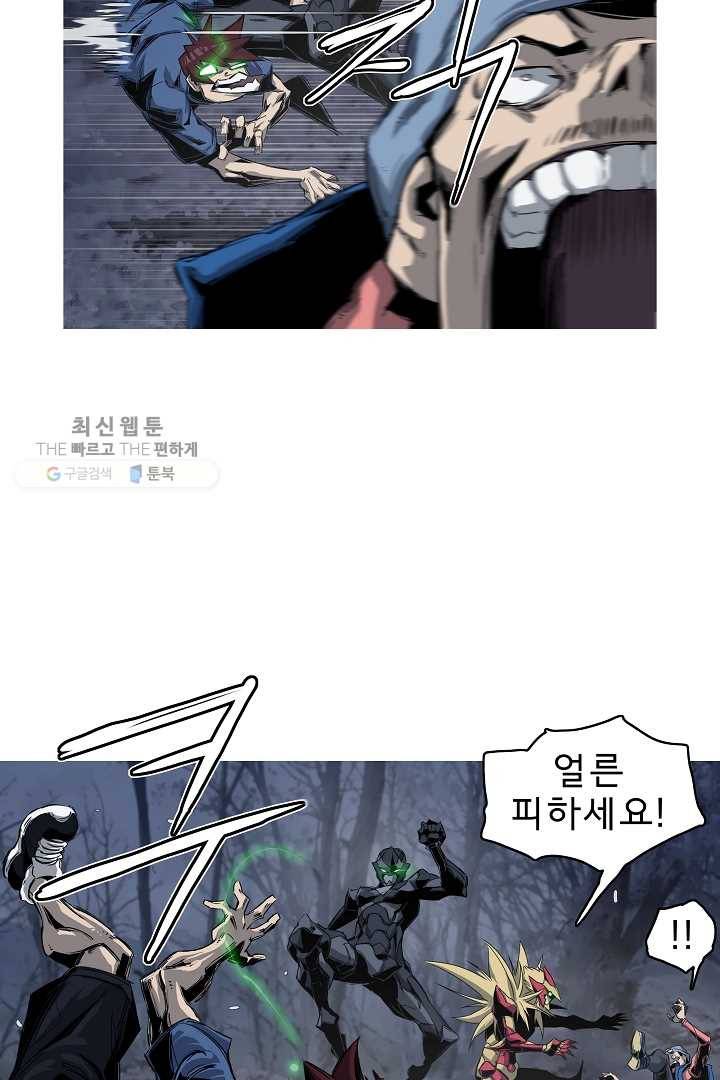 포갓레인저 시즌3 3화 11