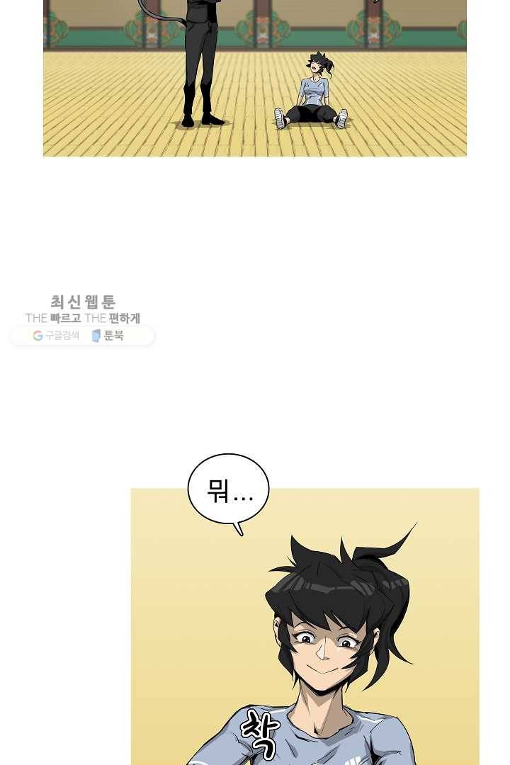 포갓레인저 시즌3 6화 10