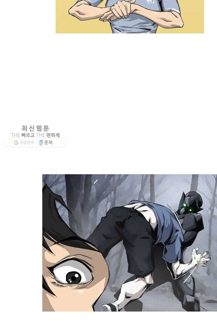 포갓레인저 시즌3 6화 11