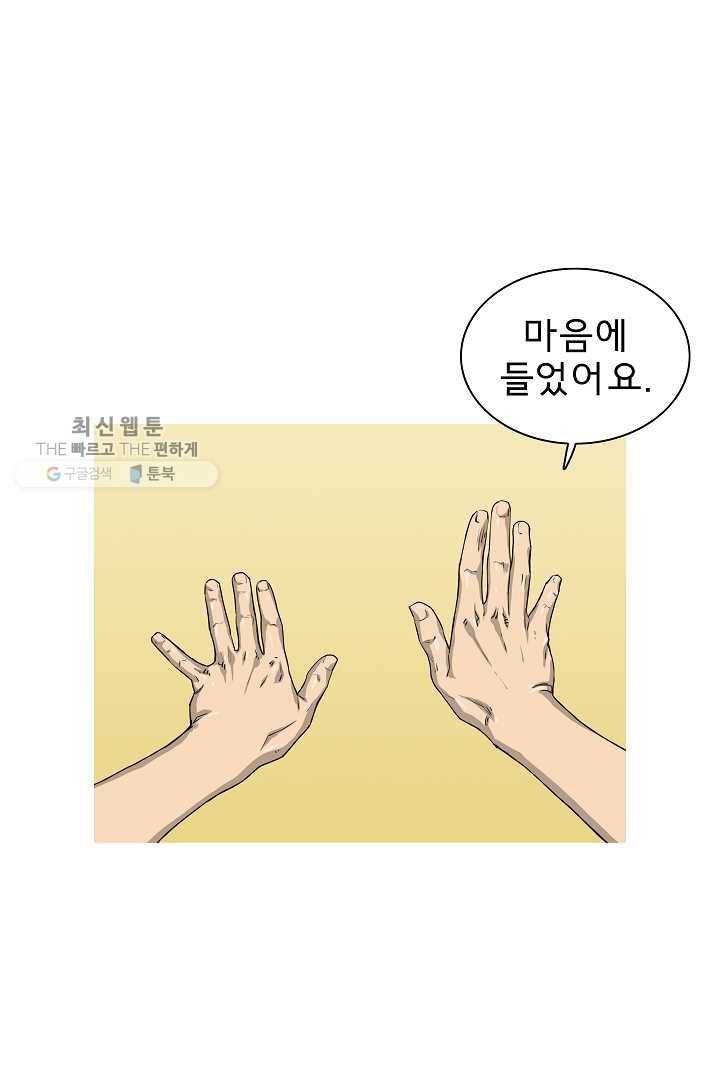 포갓레인저 시즌3 6화 12