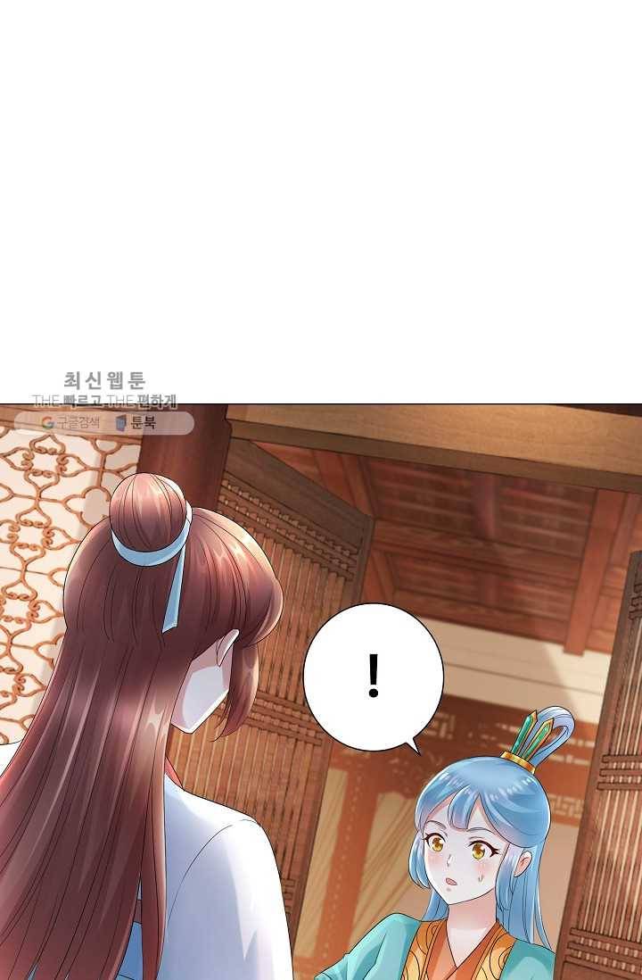 100일의 경국지색 31화 10