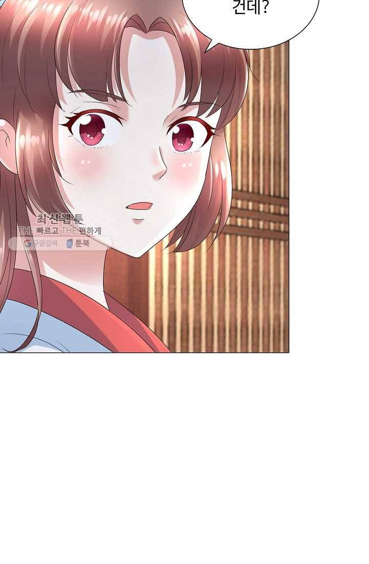 100일의 경국지색 31화 13
