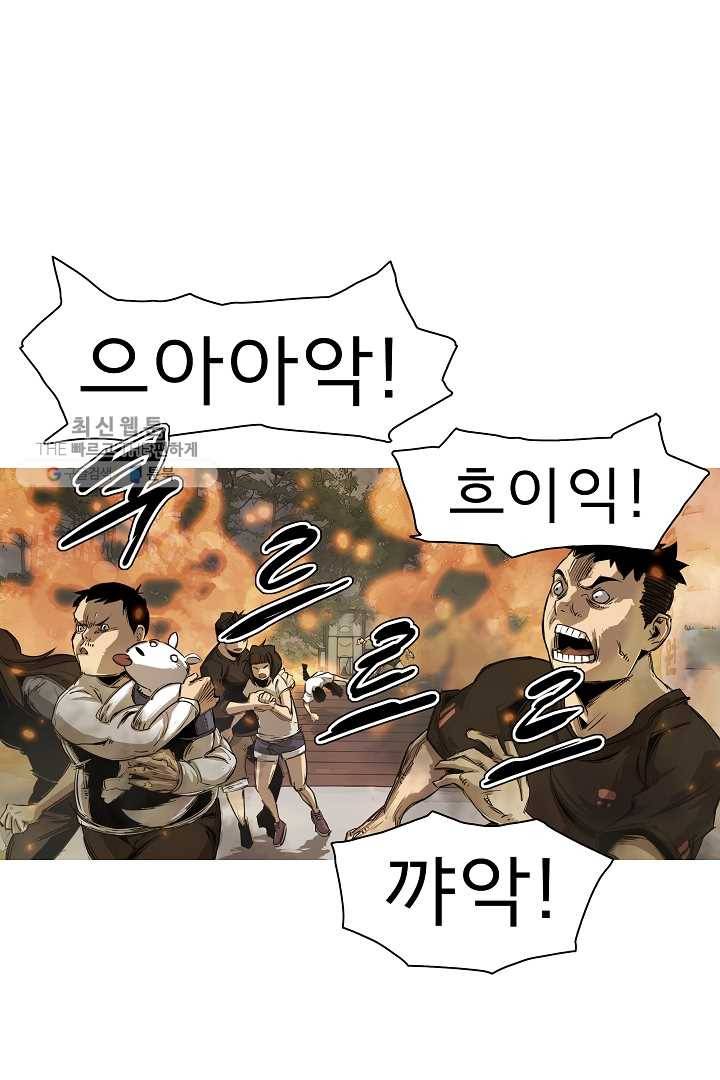 포갓레인저 시즌3 14화 2