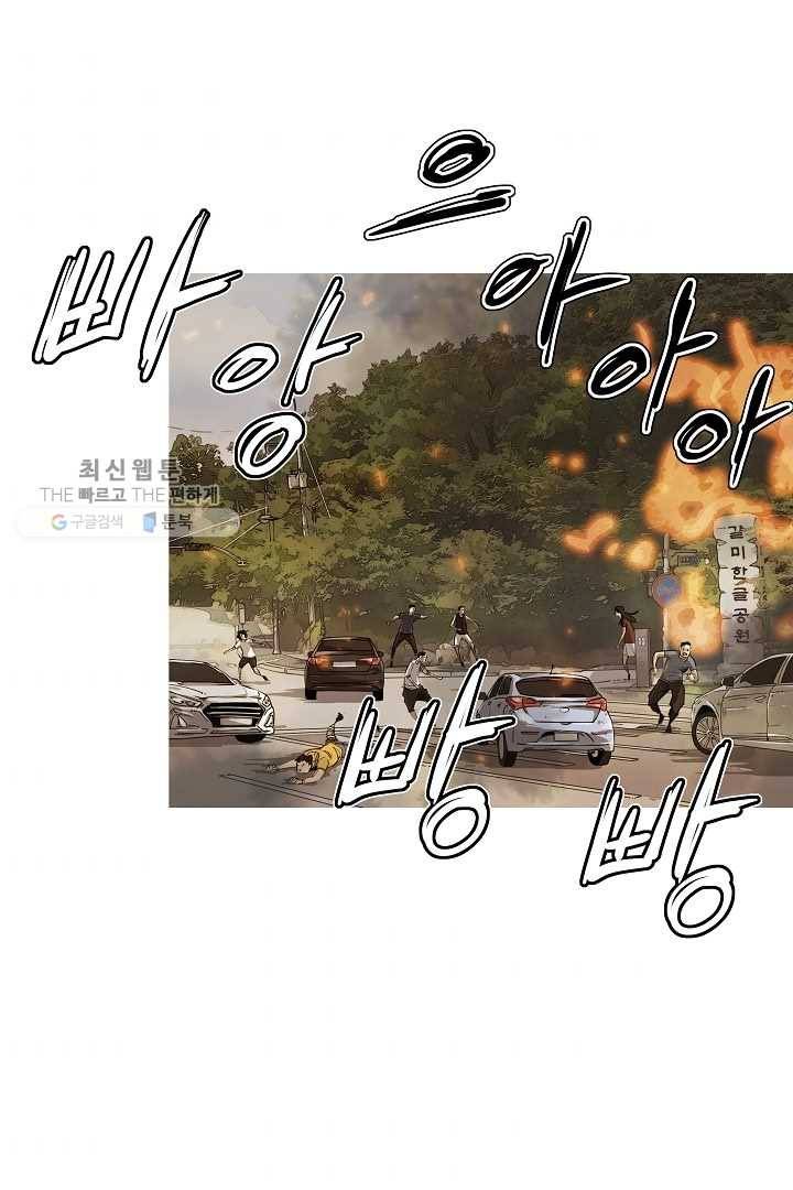 포갓레인저 시즌3 14화 3