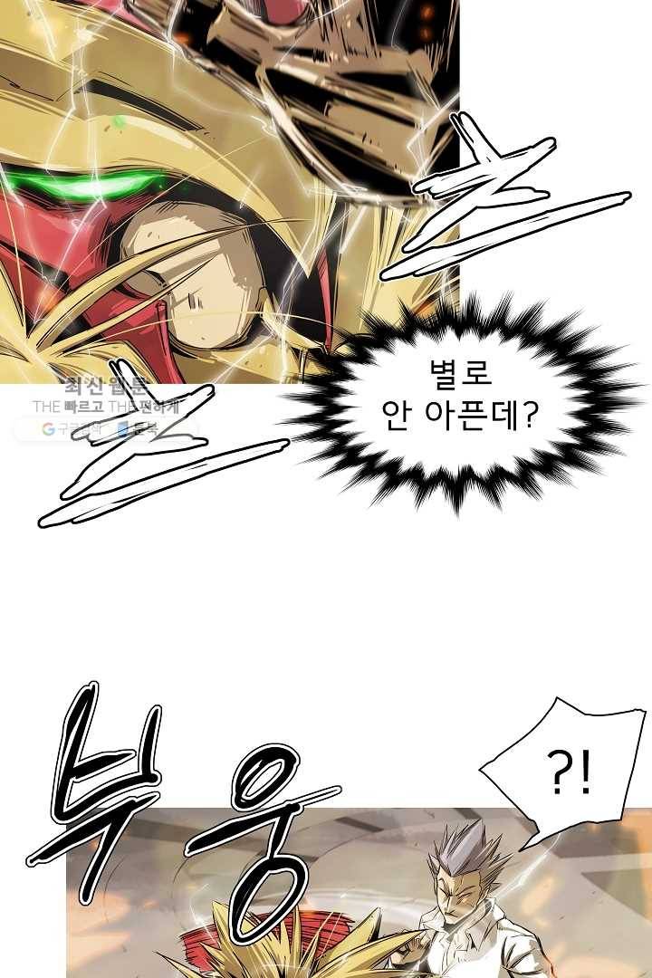 포갓레인저 시즌3 14화 6