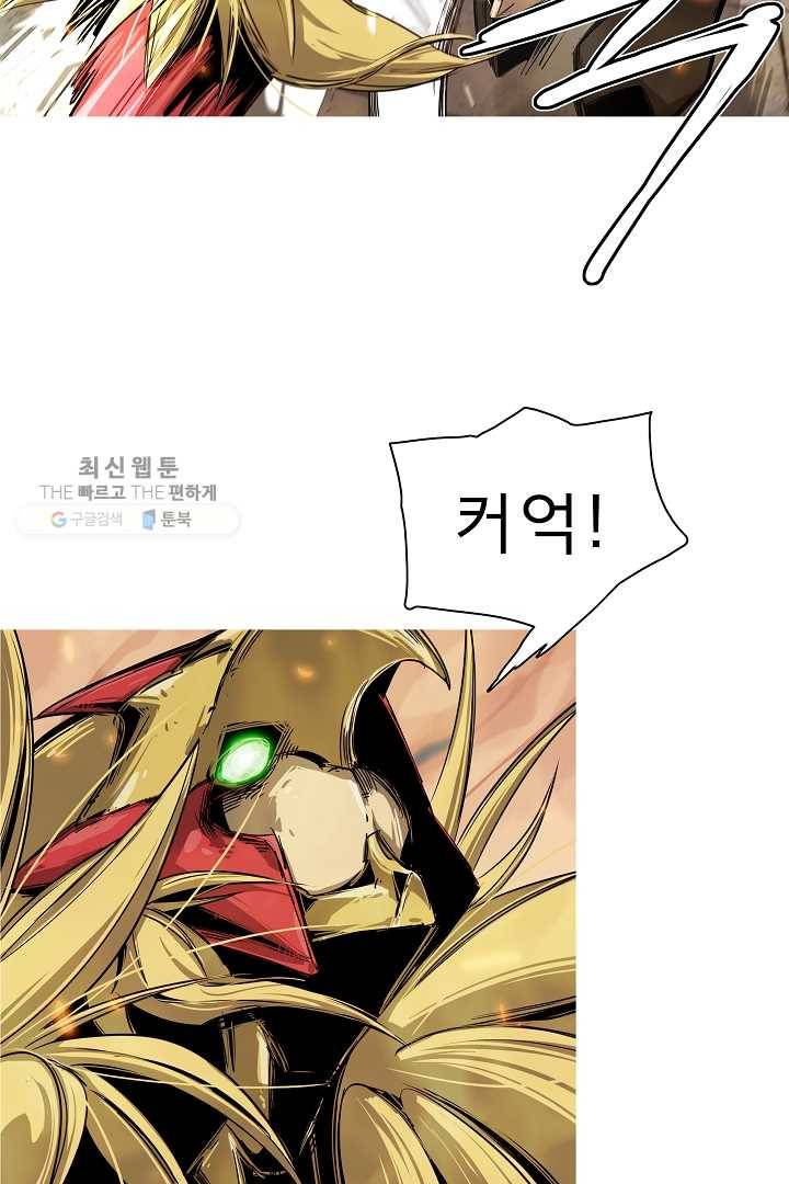 포갓레인저 시즌3 14화 8