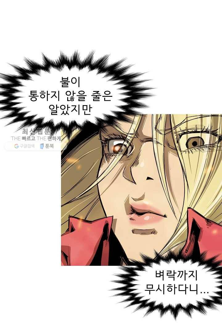 포갓레인저 시즌3 14화 10