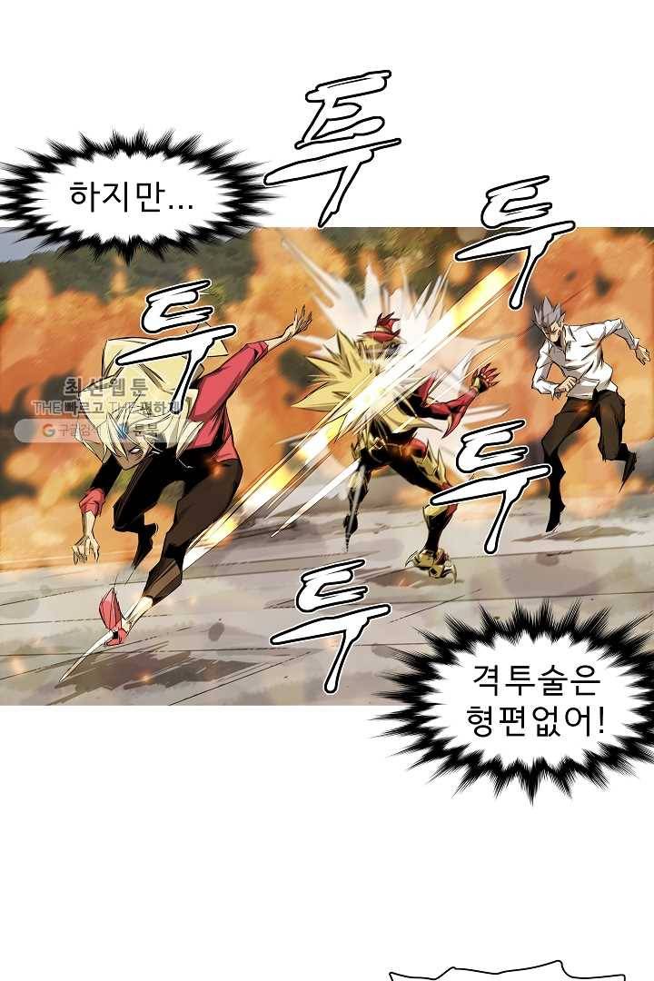 포갓레인저 시즌3 14화 11