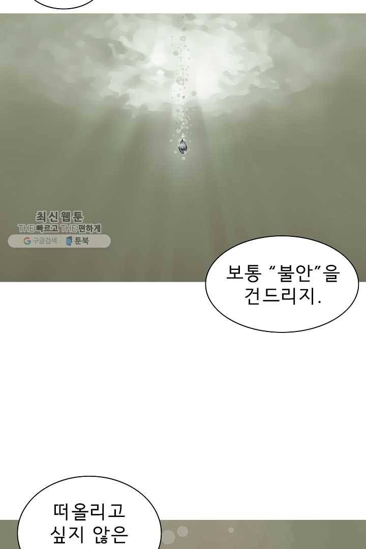 포갓레인저 시즌3 19화 6