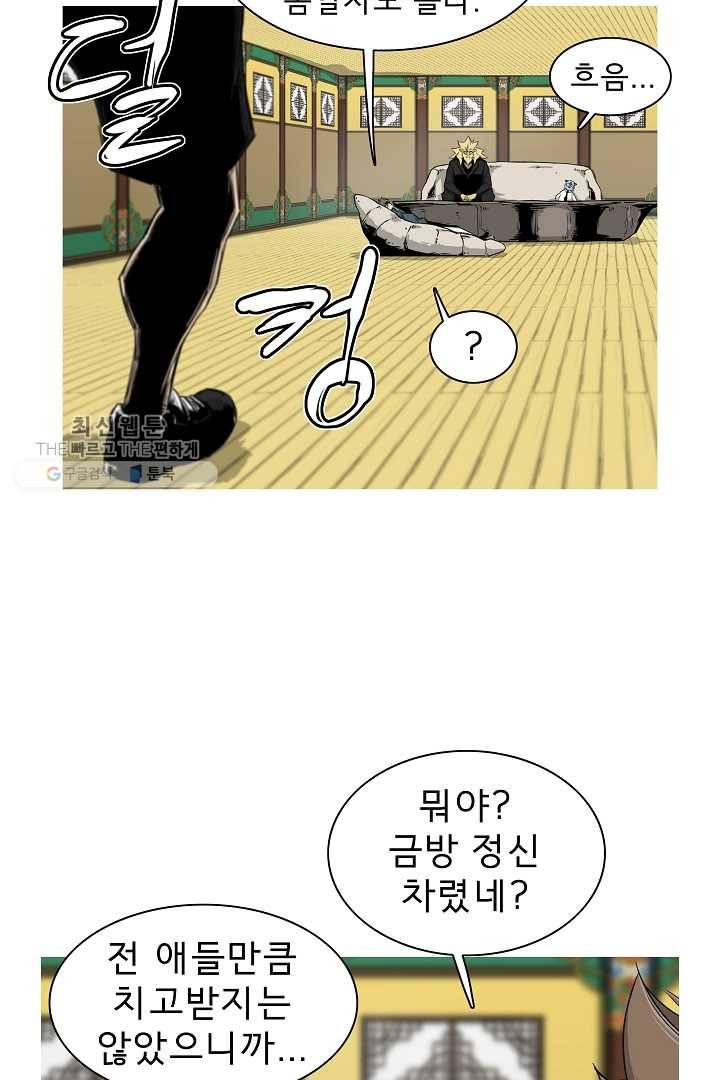 포갓레인저 시즌3 19화 8