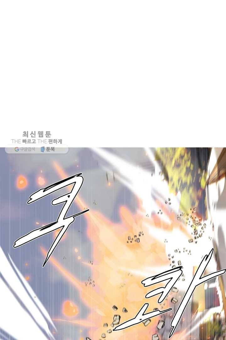 포갓레인저 시즌3 25화 2