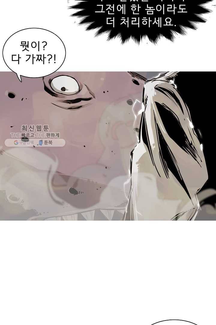 포갓레인저 시즌3 25화 6