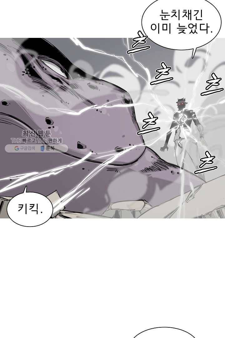 포갓레인저 시즌3 25화 7