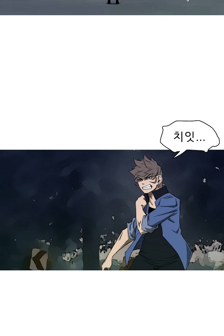 포갓레인저 33화 6