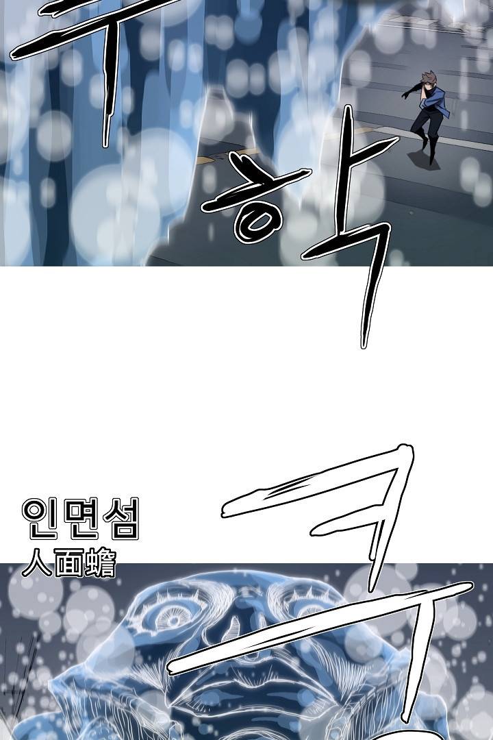 포갓레인저 33화 9