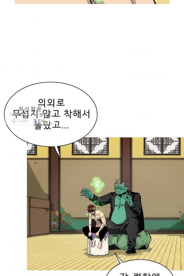 포갓레인저 시즌3 36화 3
