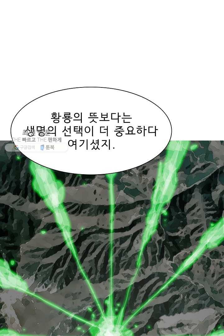 포갓레인저 시즌3 36화 6