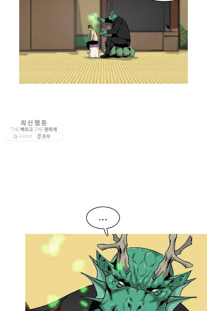 포갓레인저 시즌3 36화 8