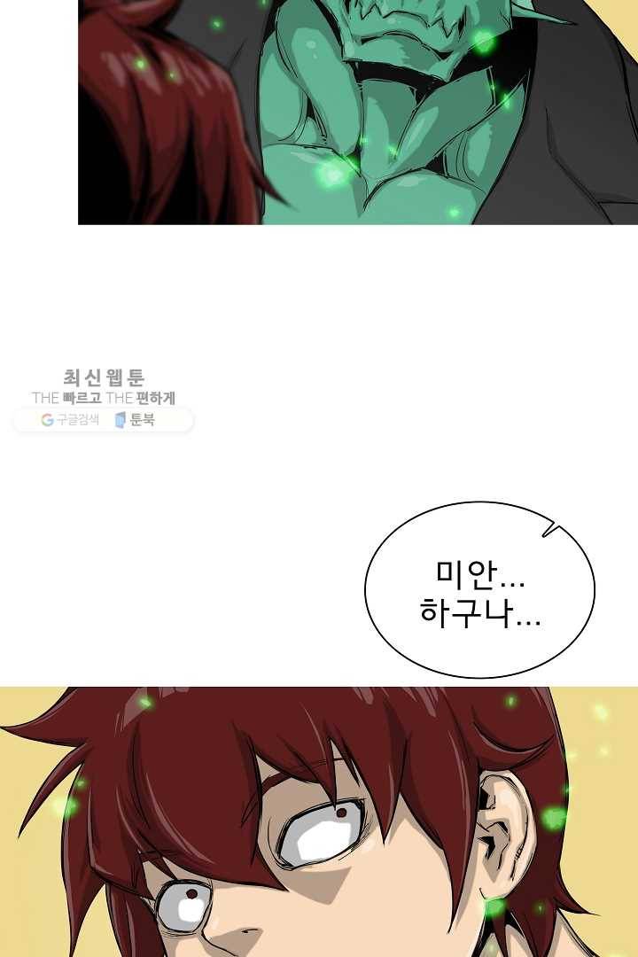 포갓레인저 시즌3 36화 9