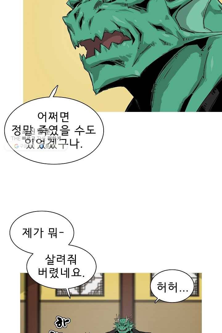 포갓레인저 시즌3 36화 14