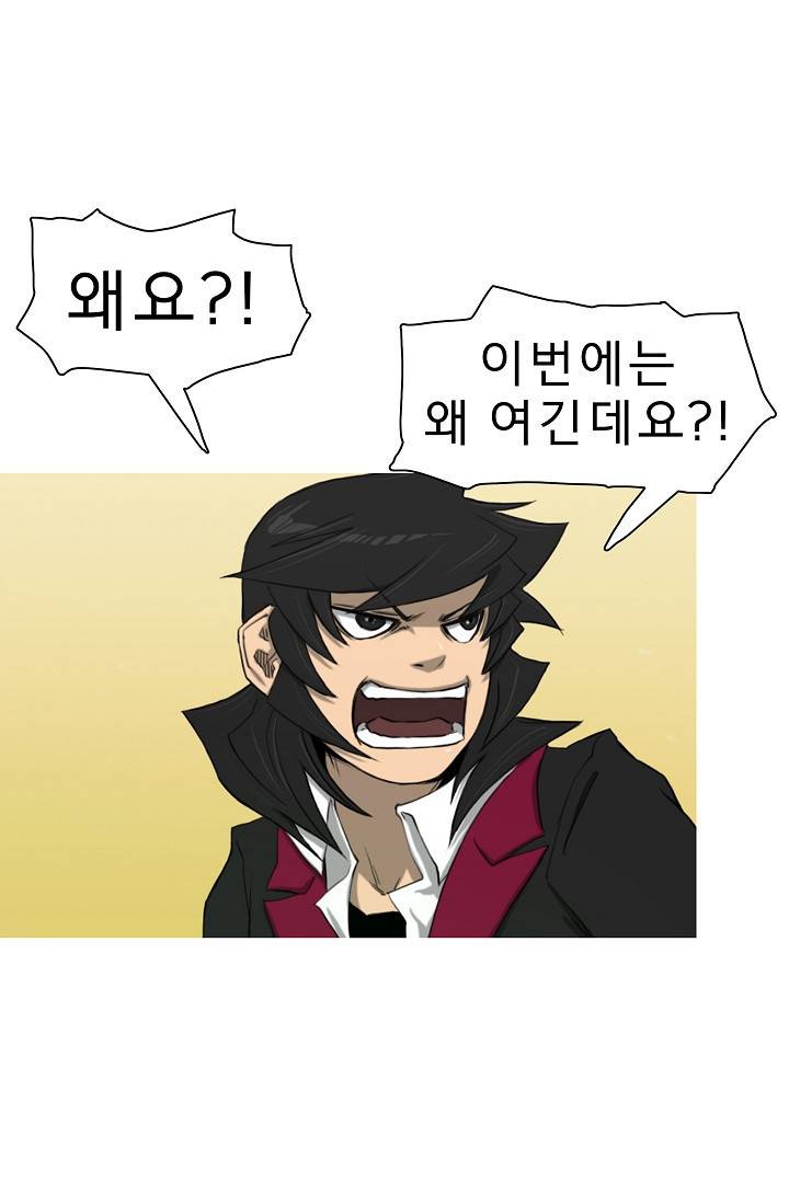 포갓레인저 42화 2
