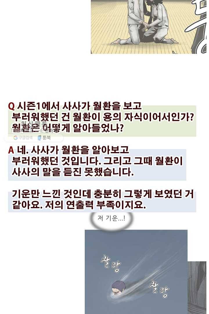 포갓레인저 시즌3 후기 8