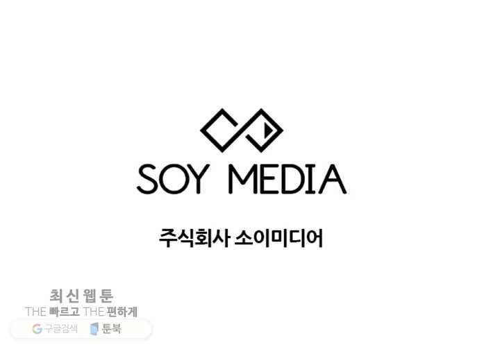 포갓레인저 시즌3 후기 27
