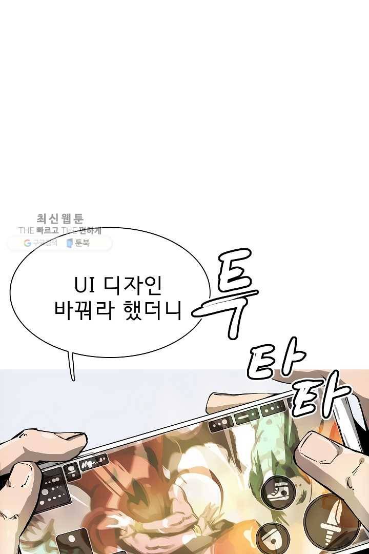 포갓레인저 시즌4 10화 물 2