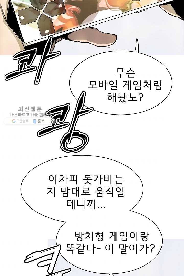 포갓레인저 시즌4 10화 물 3