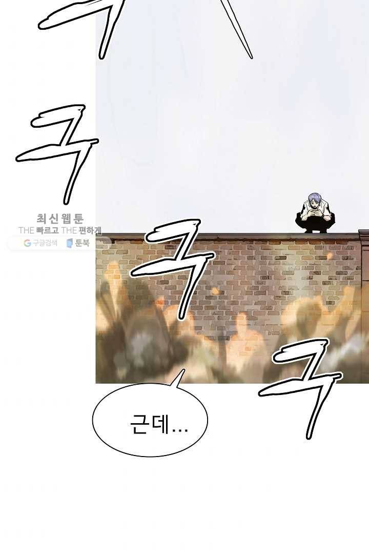 포갓레인저 시즌4 10화 물 4