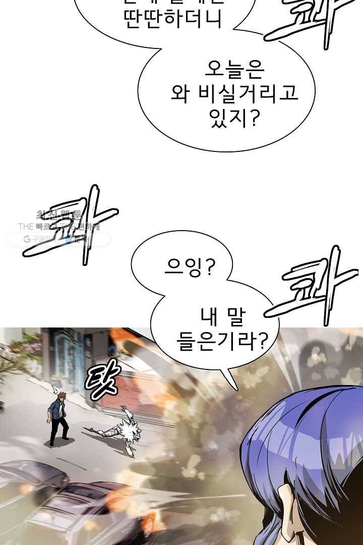 포갓레인저 시즌4 10화 물 6