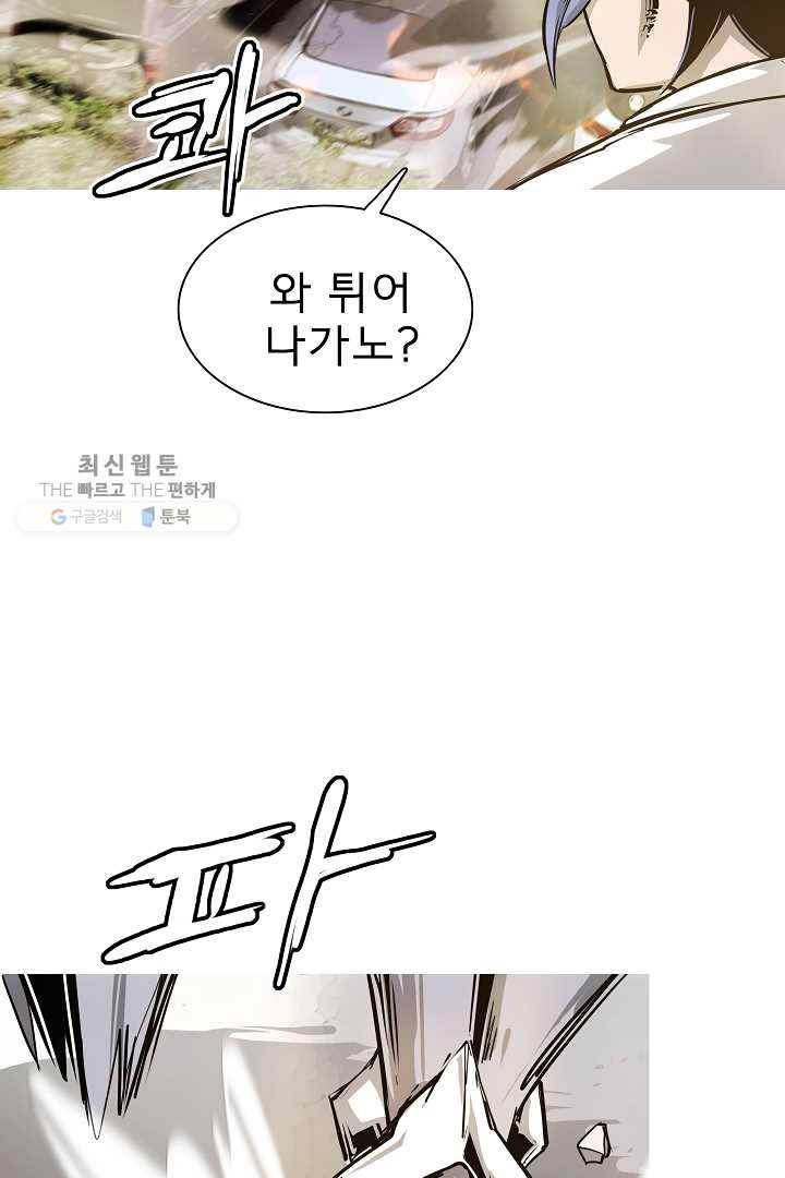 포갓레인저 시즌4 10화 물 7