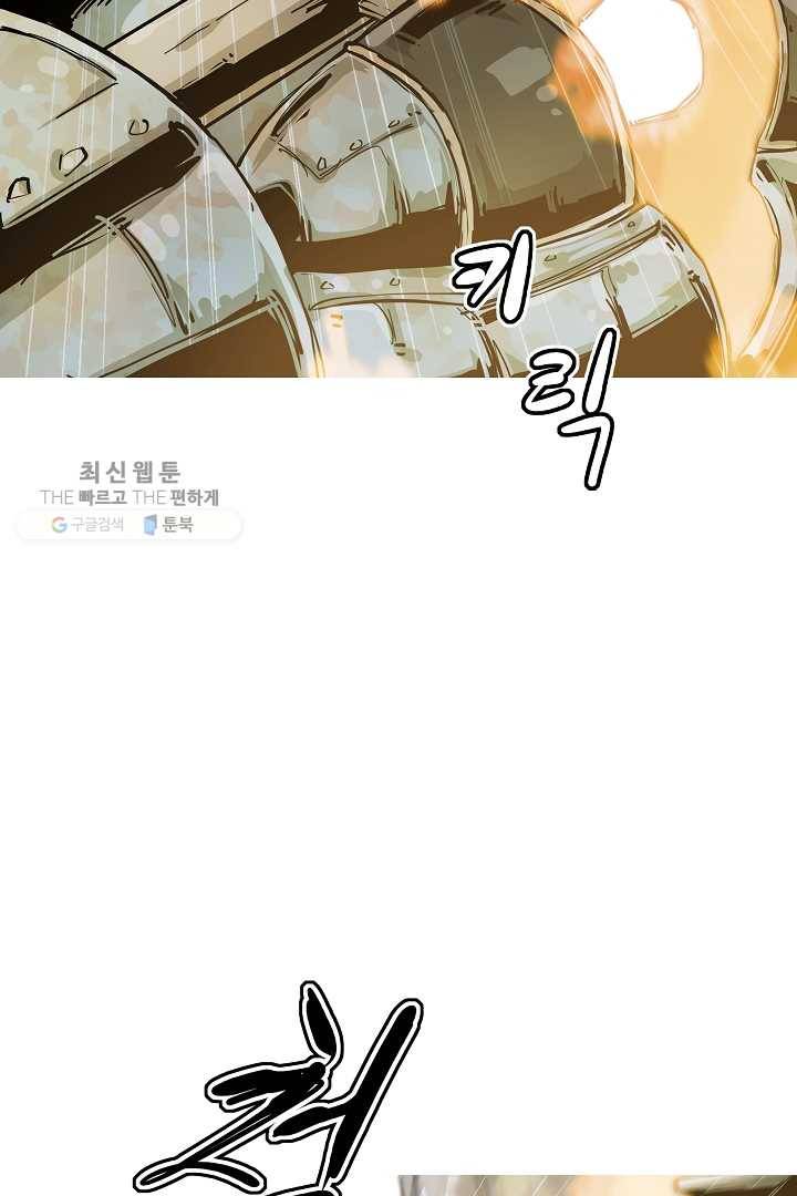 포갓레인저 시즌4 10화 물 10