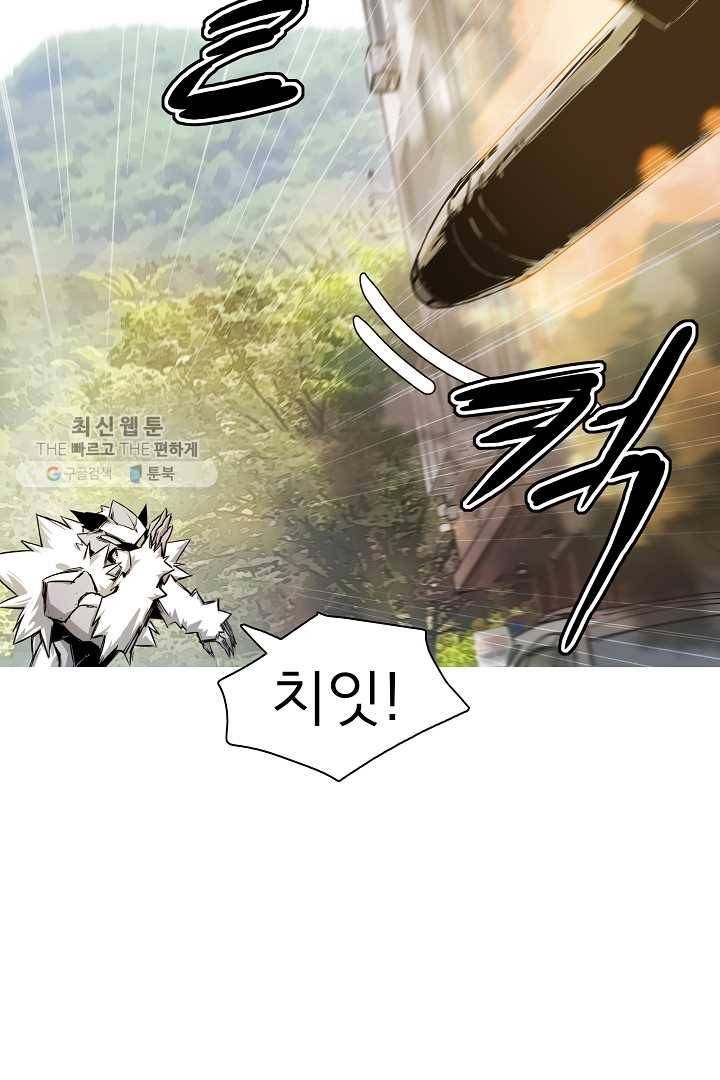 포갓레인저 시즌4 10화 물 11