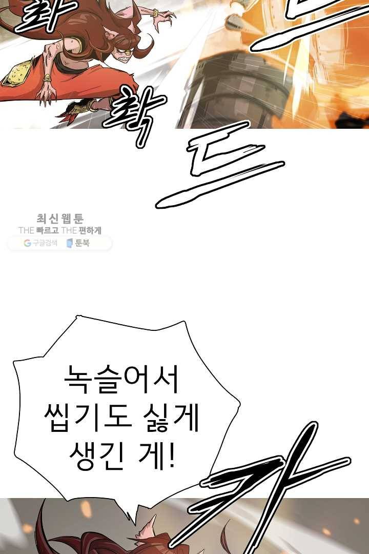 포갓레인저 시즌4 10화 물 15